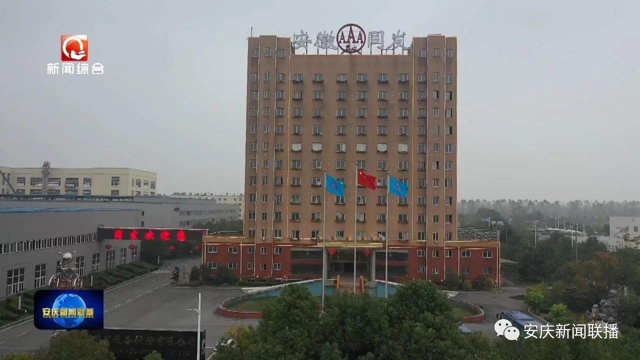 【創(chuàng)造新業(yè)績(jī) 喜迎黨代會(huì)】“小巨人” 鍛造硬實(shí)力